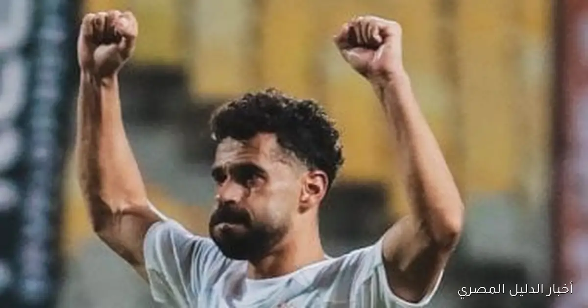 قائمة الزمالك لمواجهة ديكيداها تضم الدباغ والسعيد وبنتايج في مباراة مثيرة