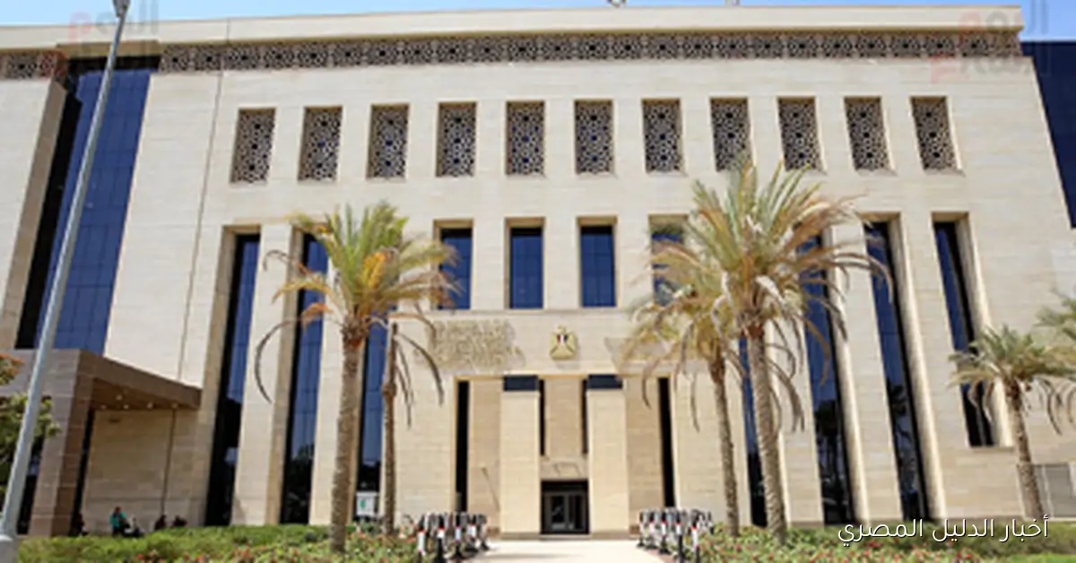 قائمة الوثائق اللازمة للتقديم على الإعارات الخارجية للمعلمين