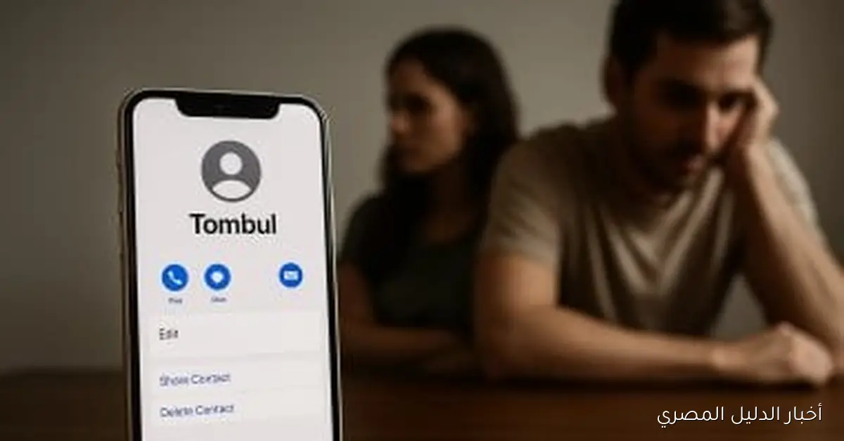 قصة تركية تثير جدل الكرامة الزوجية على الإنترنت: من الحبيبة إلى السمنة