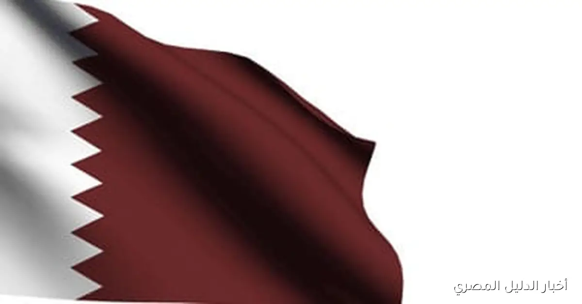 قطر تشدد على أن نجاح اتفاق إنهاء الصراع في غزة يتطلب جهوداً جماعية من الجميع