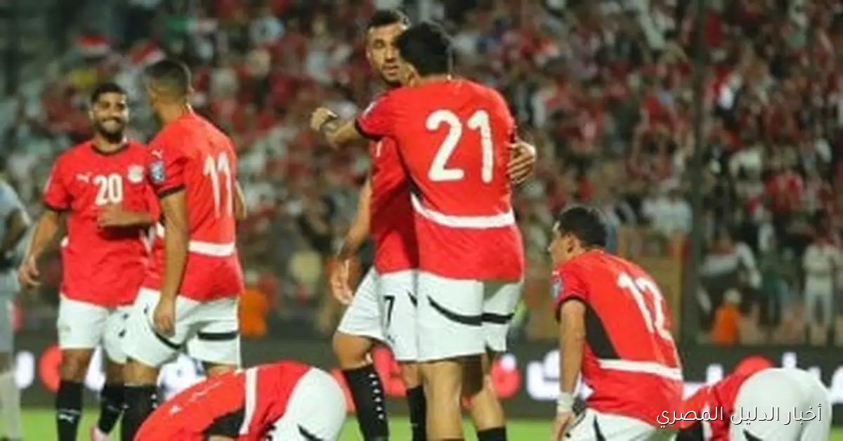 كأس أمم أفريقيا 2025: كشف النقاب عن مواعيد مباريات منتخب مصر باليوم والساعة