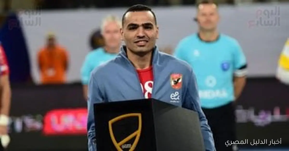 كاستيلو يتألق وينتزع جائزة أفضل لاعب في مواجهة الأهلي وفاب الكاميروني