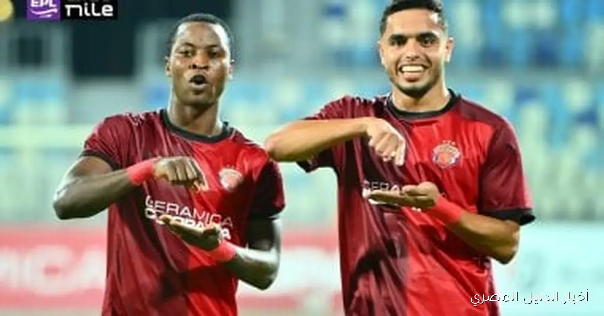 كريم الدبيس يتعرض لمزق في الضامة ويغيب عن مواجهة سيراميكا ضد كهرباء الإسماعيلية