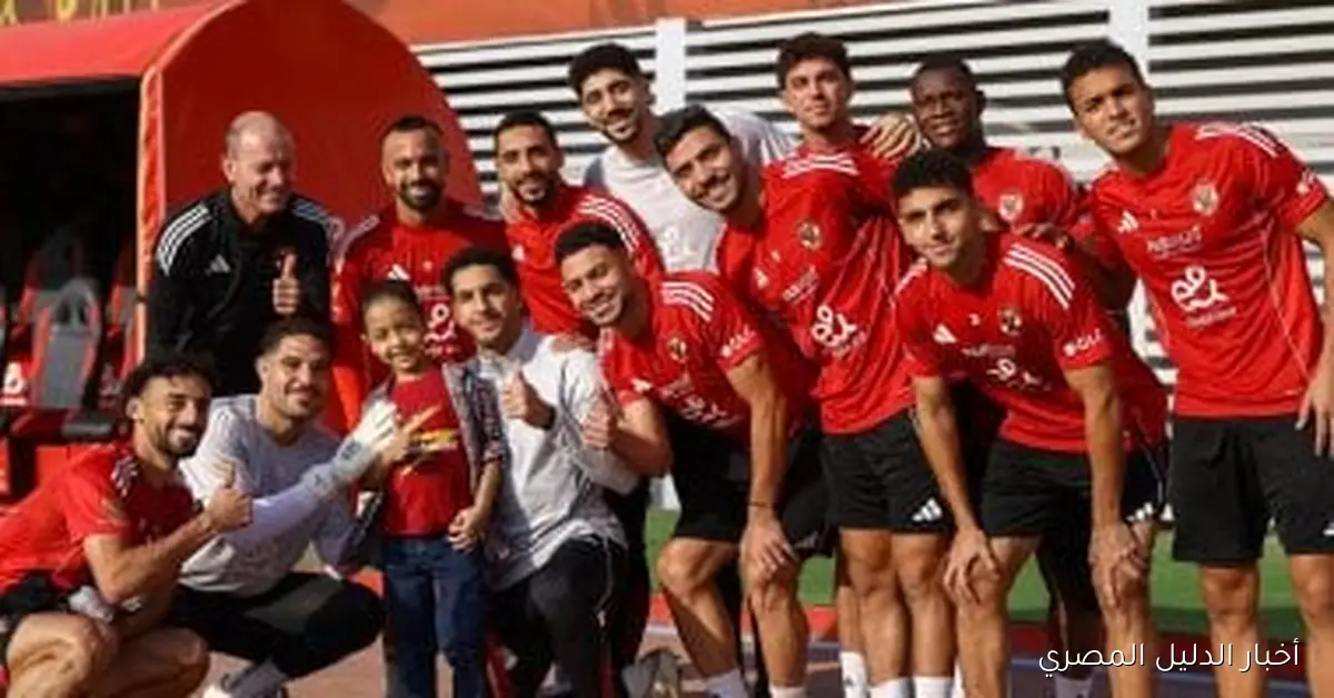 لاعبو الأهلي يجتمعون لدعم طفل يستعد لعملية زرع نخاع، لقطات مميزة توثق اللحظة