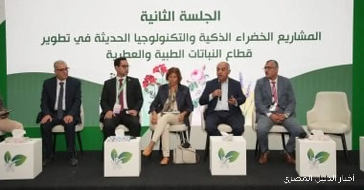 مؤتمر النباتات في بني سويف: استعراض المشروعات الخضراء الذكية لتطوير القطاع الزراعي