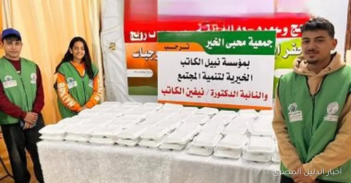 مؤسسة نبيل الكاتب، عضو التحالف الوطني، تُوزع وجبات غذائية جاهزة في محافظة البحيرة