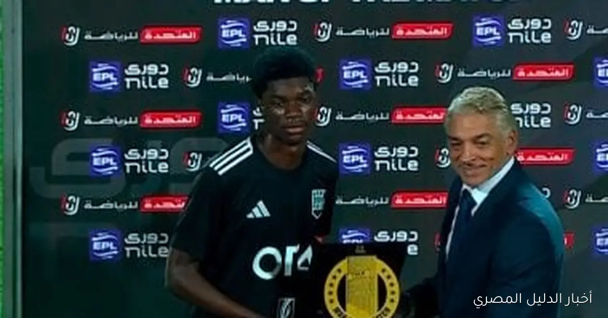 ماتا ماجاسا يتألق في مواجهة مثيرة بين زد وبتروجت بدوري نايل