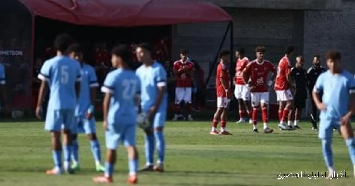 مباراة الأهلي وبيراميدز تتعثر في بطولة الجمهورية بسبب جدل ركلة الجزاء