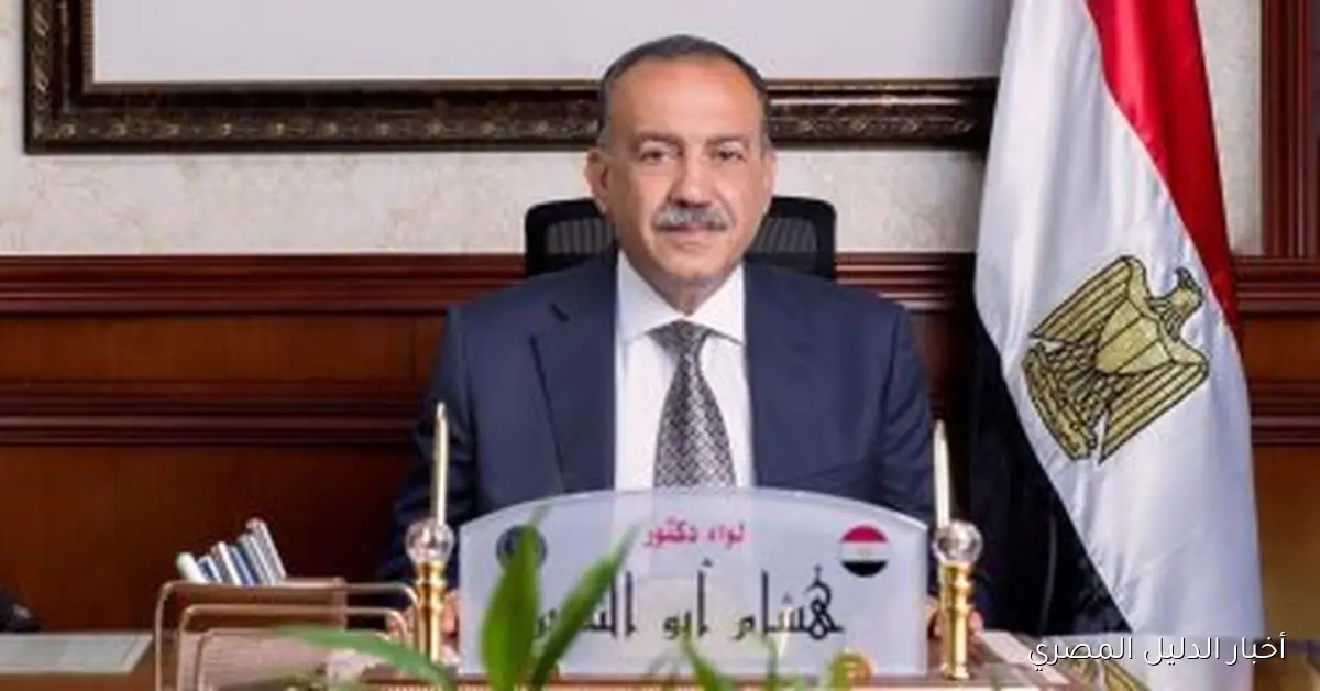 محافظ أسيوط يعلن عن بدء استقبال طلبات حج الجمعيات الأهلية لعام 1447هـ – 2026م اعتباراً من غدٍ