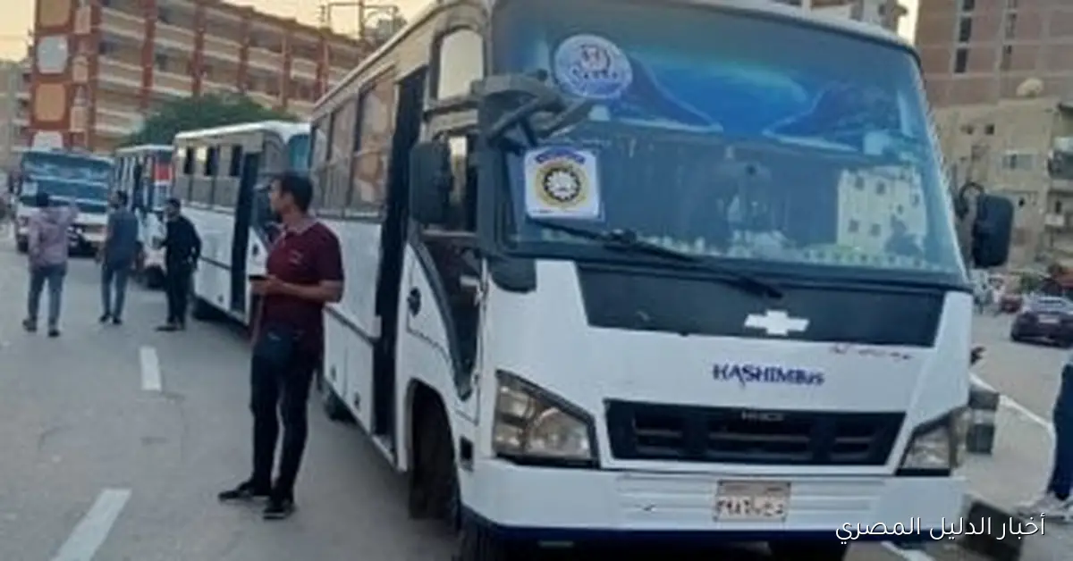 محافظ الدقهلية يعلن عن إطلاق خط سرفيس جديد في جديلة الجلاء تلبيةً لاحتياجات أهالي المنصورة