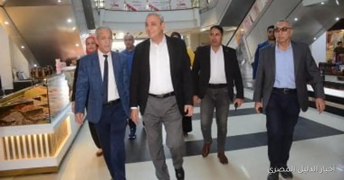 محافظ الغربية يطلق حملة مفاجئة على السلاسل التجارية والسوبر ماركت في مدينة طنطا