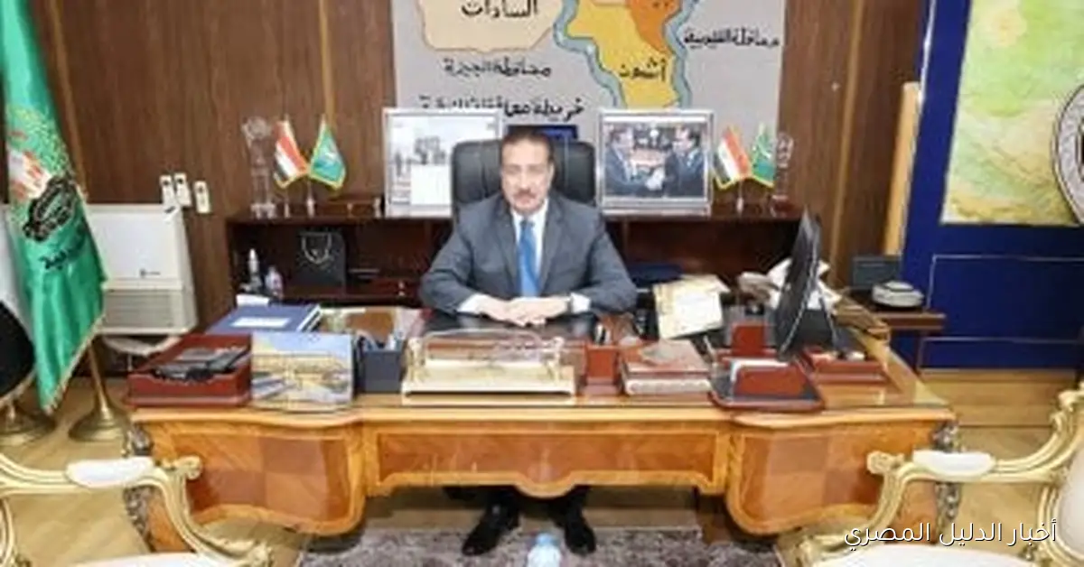 محافظ المنوفية يكشف عن خطة المشاريع الجديدة بالمراكز: موقف وممشى حديثان في انتظار التنفيذ