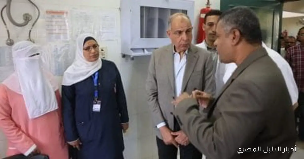 محافظ المنيا يُشرف على تقييم خدمات وحدة طب الأسرة في نزلة بني خلف بمركز مغاغة