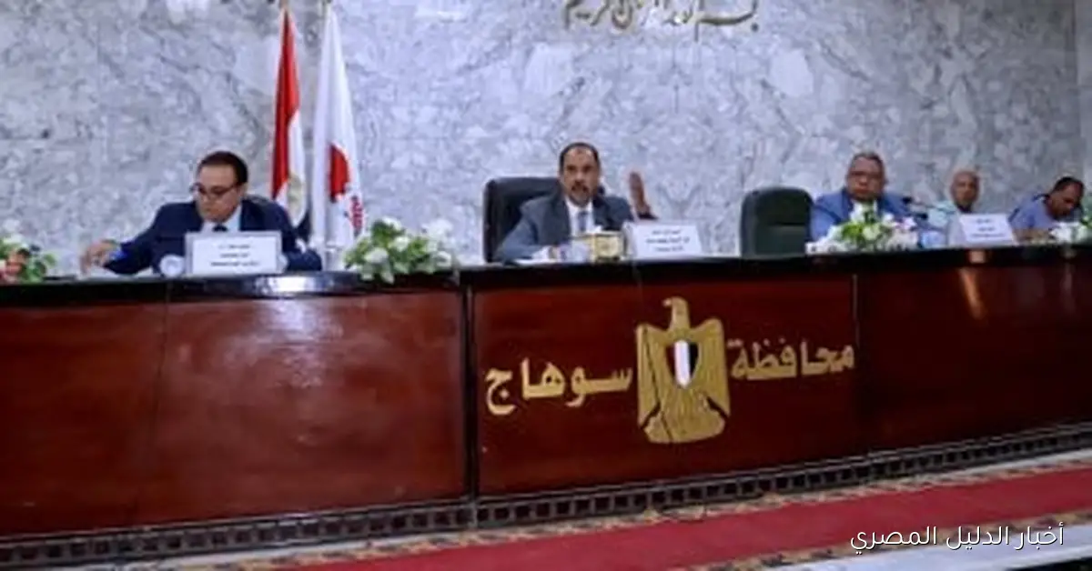 محافظ سوهاج يؤكد على أهمية متابعة ملفات التصالح واستعدادات انتخابات مجلس النواب