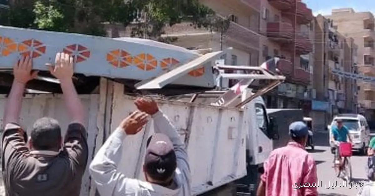 محافظ كفر الشيخ يعلن عن إزالة 45 إعلانًا مخالفًا و3 حالات تعدٍ على أراضٍ بمساحة 3 قراريط