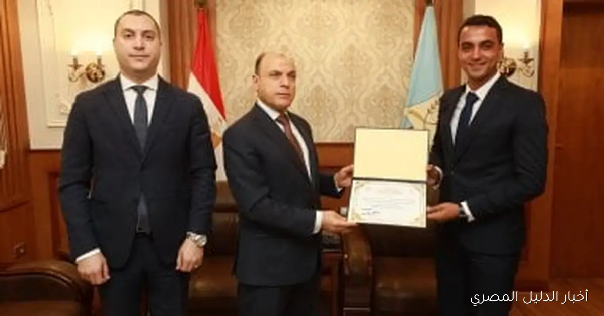 محافظ كفر الشيخ يكرّم فريق مركز نظم المعلومات الجيومكانية في احتفال رسمي – صور