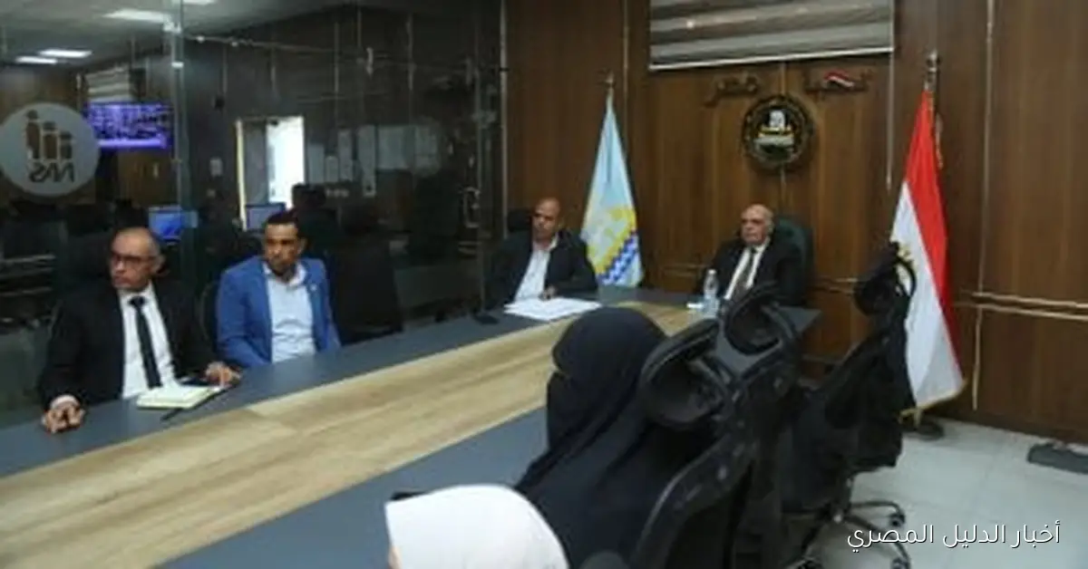 محافظ كفر الشيخ يواصل متابعة فعاليات اليوم الثاني للندوة الافتراضية حول تعزيز التخطيط والحوكمة