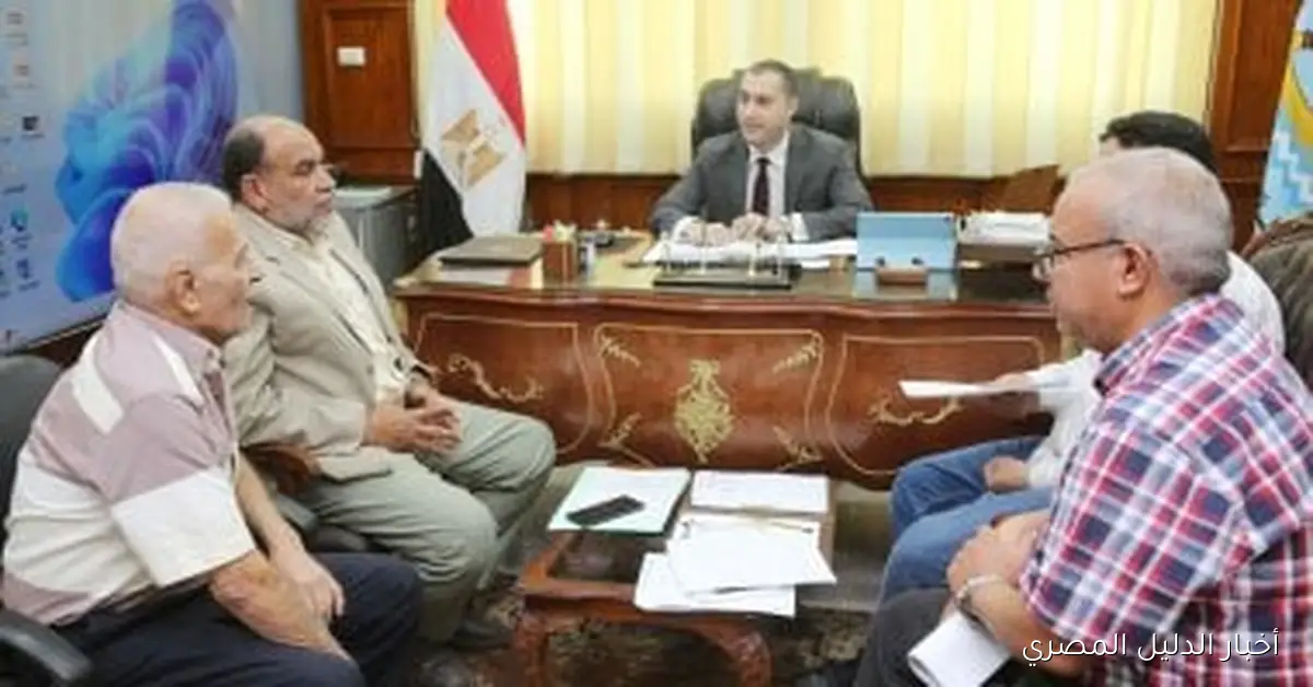 محافظ كفر الشيخ يوجه بدراسة شكاوى وطلبات المواطنين لتعزيز الخدمات العامة