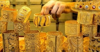 «محدش كان يتوقع كده».. سعر الذهب عيار 24 في مصر يرتفع بشكل مفاجئ اليوم 19 أكتوبر 2025