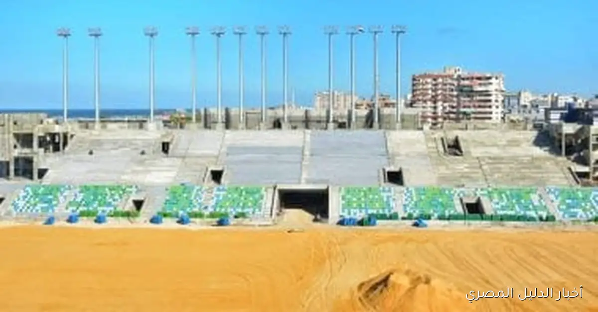 مدير مشروع استاد النادى المصري: الملعب الجديد يجسد روعة الهندسة المعمارية ويعكس جمال بورسعيد