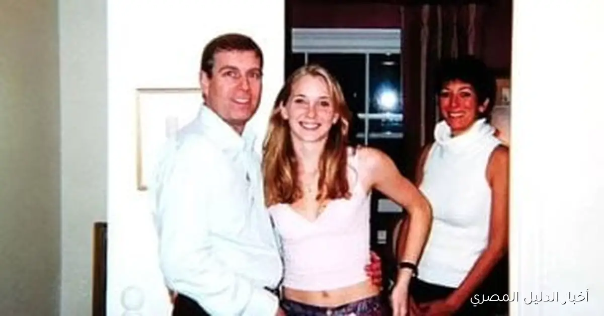 مذكرات منتحرة تكشف تواطؤ السلطة والفساد: الأمير أندرو في 88 ذكرى