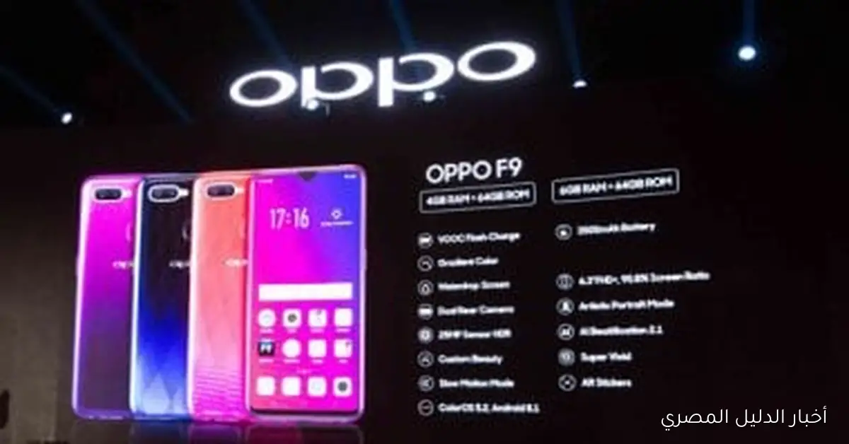 مسؤول في OPPO: إنتاج 3.5 مليون وحدة سنويًا في مصر مع نسبة مكونات محلية تبلغ 42.5%