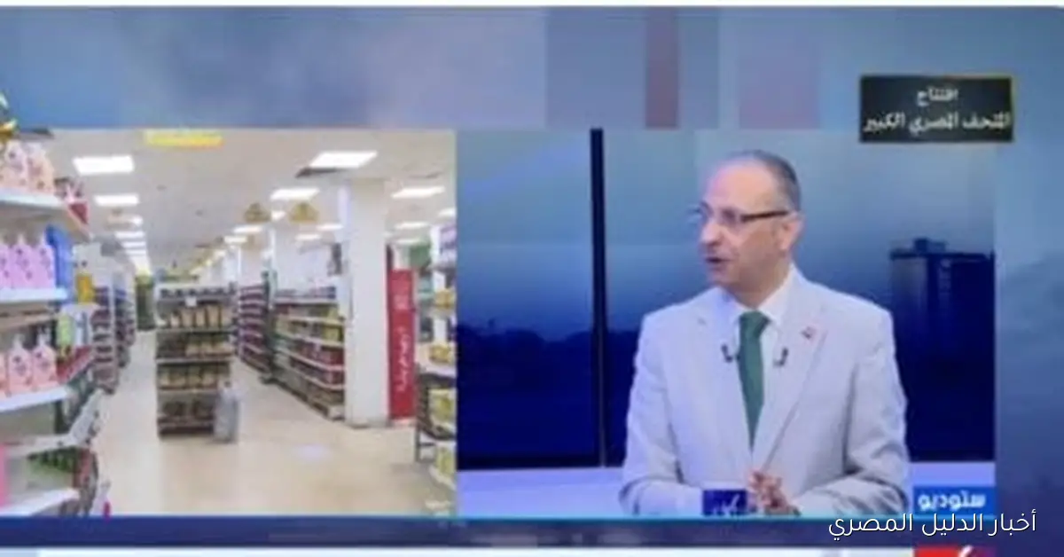 مساعد وزير التموين: تأمين مخزون استراتيجي من السلع الأساسية وتحقيق الاكتفاء الذاتي في السكر