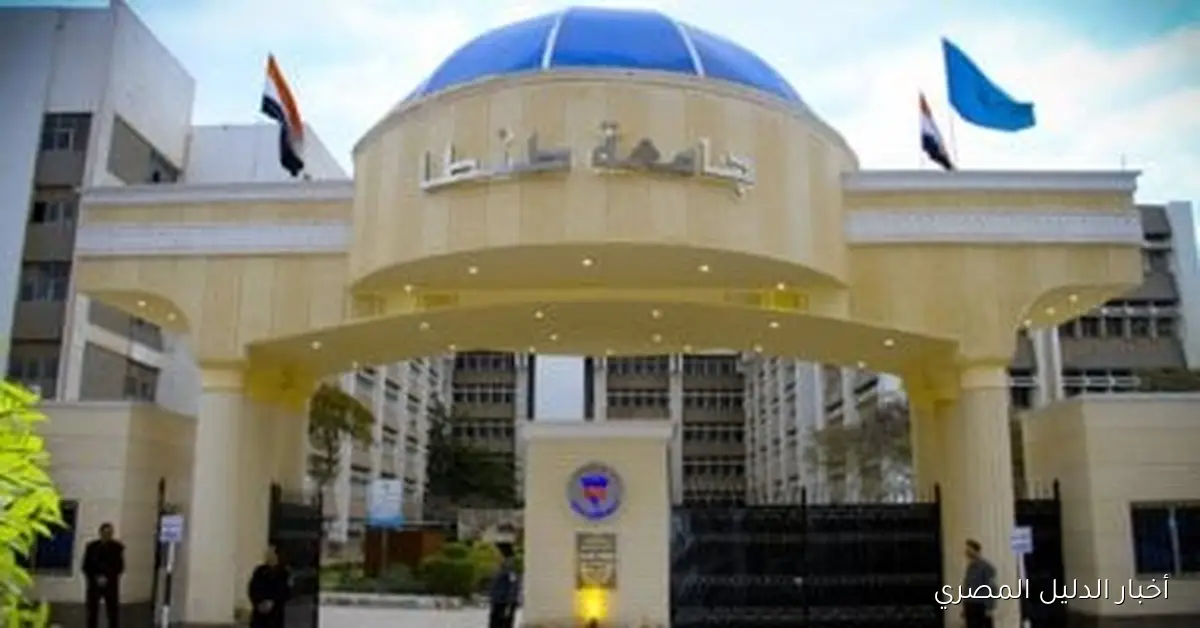 مستشفى الجراحات الجديد في طنطا ينضم رسميًا إلى منظومة التأمين الصحي الشامل لتقديم خدمات متميزة للمواطنين