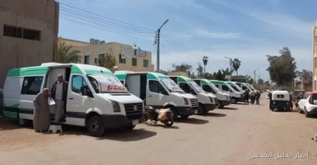 مستشفى القصير المركزي يستضيف قافلة طبية مجانية اليوم