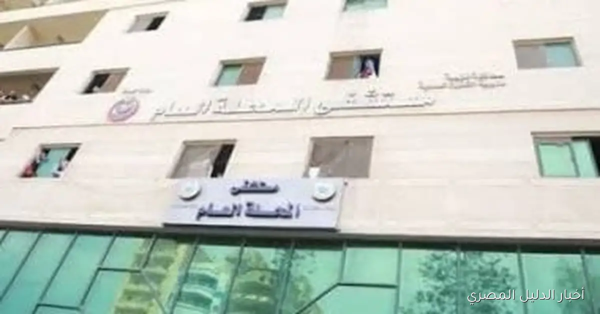 مستشفى المحلة العام تقدم ببلاغ ضد شخص انتحل صفة صحفي