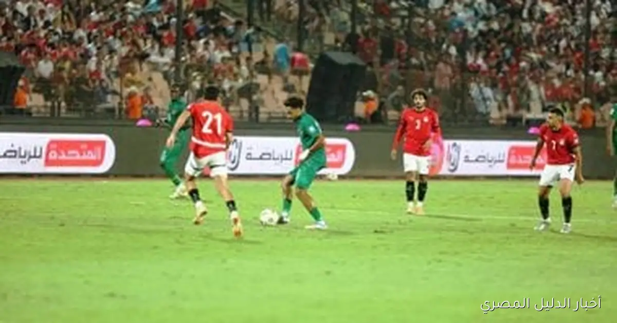 مصر تتحدى أوزباكستان في 13 نوفمبر بالإمارات، ومعسكر مثير ينتهي بمواجهة أمام إيران أو كاب فيردى