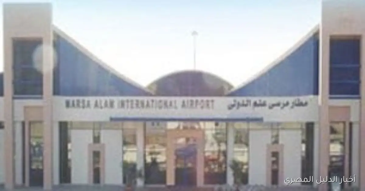 مطار مرسى علم يستقبل 23 رحلة طيران دولية من أوروبا اليوم