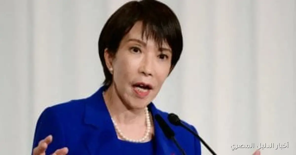 معاونة آبي ومعجبة بتاتشر: تعرفوا على أول سيدة تتولى رئاسة وزراء اليابان