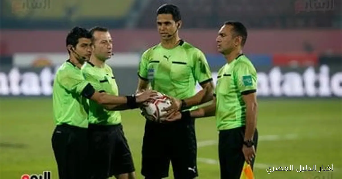 معروف والبنا يتصدران قائمة 10 حكام لمنافسات السوبر المصري في الإمارات