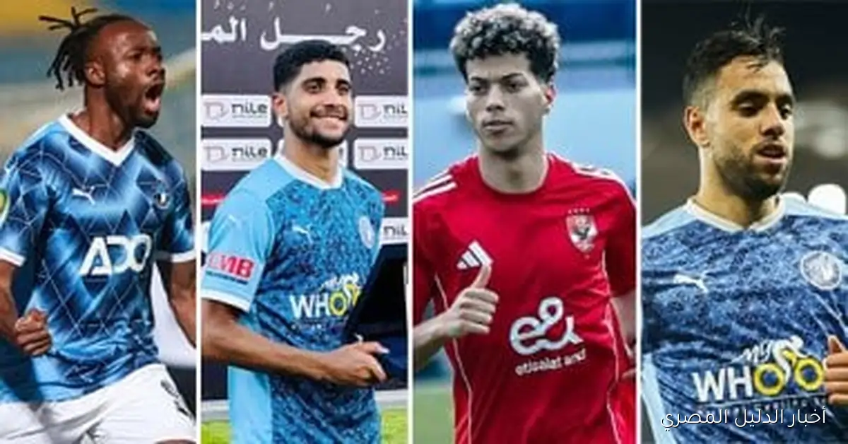 من هو النجم الأفريقي الأبرز: إمام عاشور، إبراهيم عادل، الشيبي، أم ماييلي؟