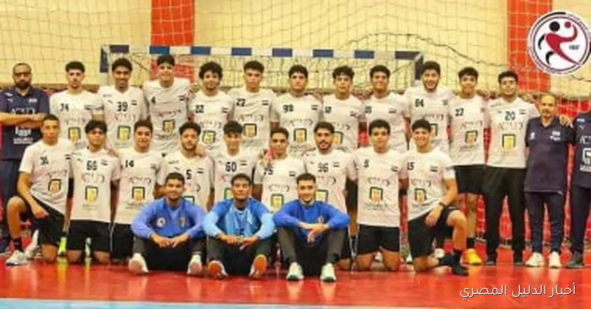 منتخب اليد 2008 يتحدى البرازيل في معركة كأس العالم بالمغرب