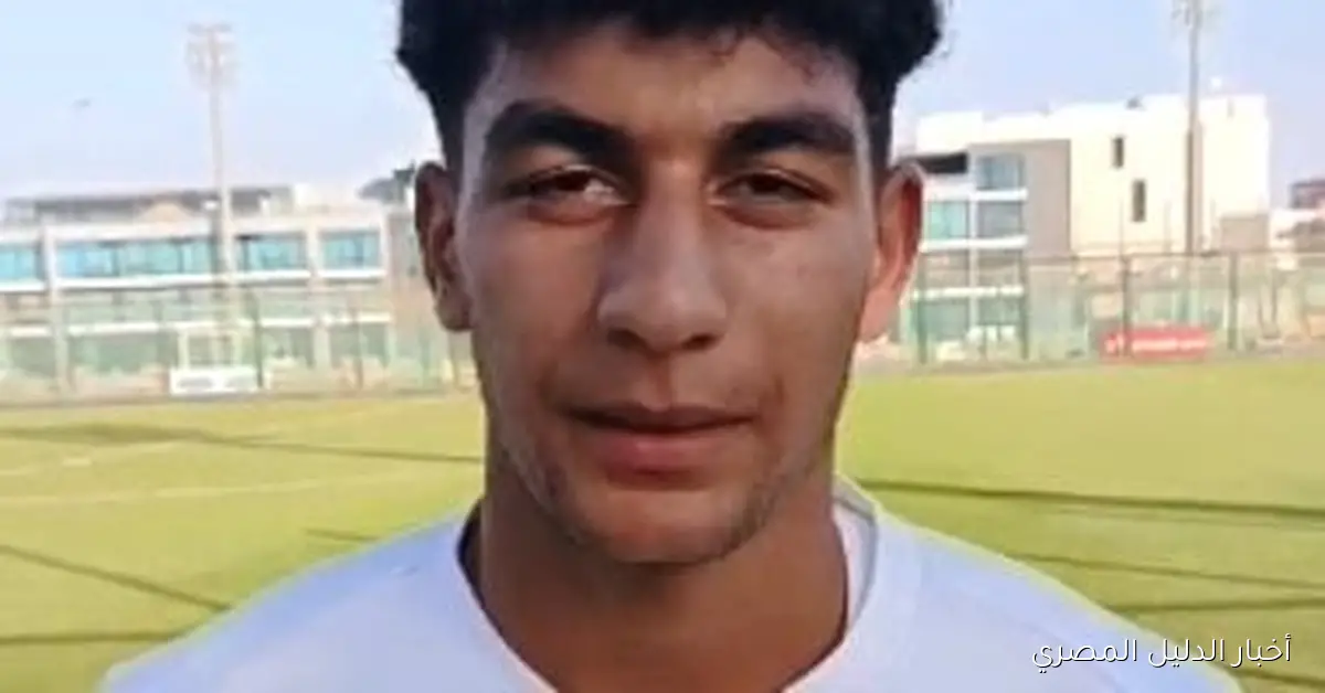 مهند الشامي يتحدث لـ”الدليل المصري” عن طموحاتهم للفوز بكأس العالم للناشئين في قطر، فيديو مثير للمشاهدة