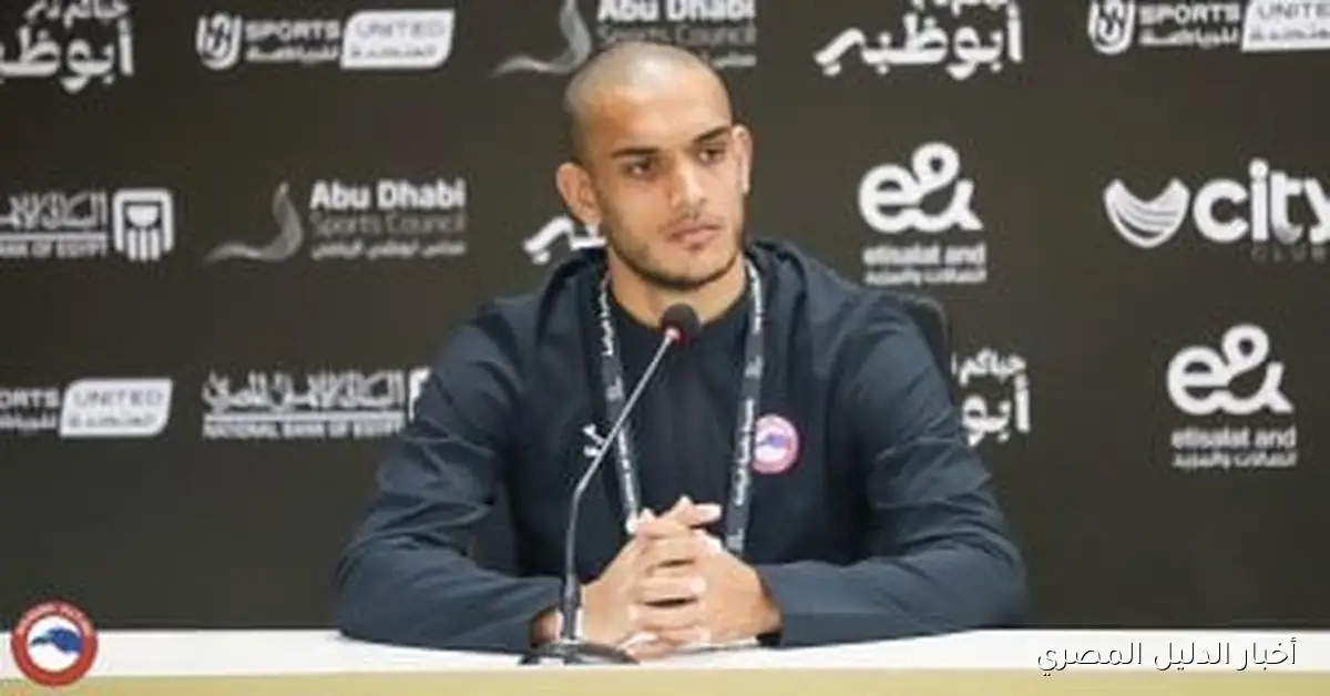 مودرن سبورت يدخل في مفاوضات مثيرة مع غنام محمد لتجديد عقده ومنع دخول الأهلي والزمالك في المنافسة