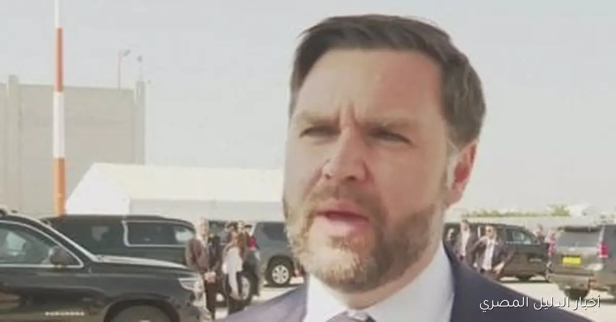 نائب ترامب يصف تصويت الكنيست لضم الضفة بأنه “إهانة وخدعة سياسية غير حكيمة”