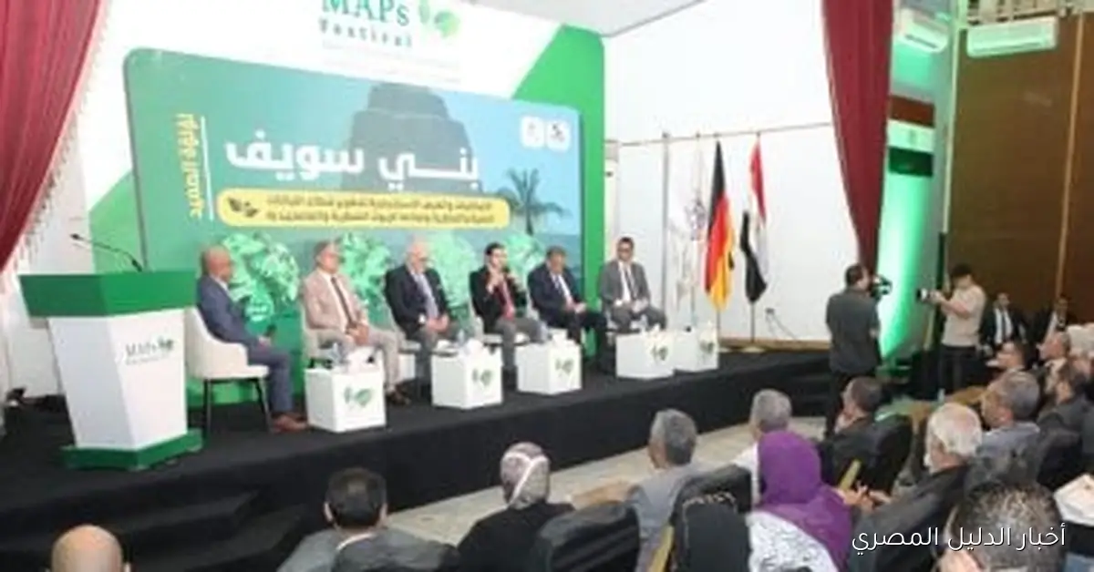 نائب محافظ بني سويف يعلن تخصيص 147 فدانًا لإنشاء منطقة متكاملة لصناعة النباتات الطبية والعطرية