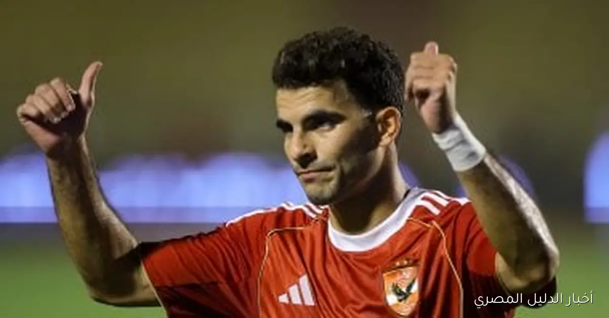 نقاش مثير مع محامي زيزو حول تفاصيل عقده والبنود الإضافية وتنازله عن الزمالك