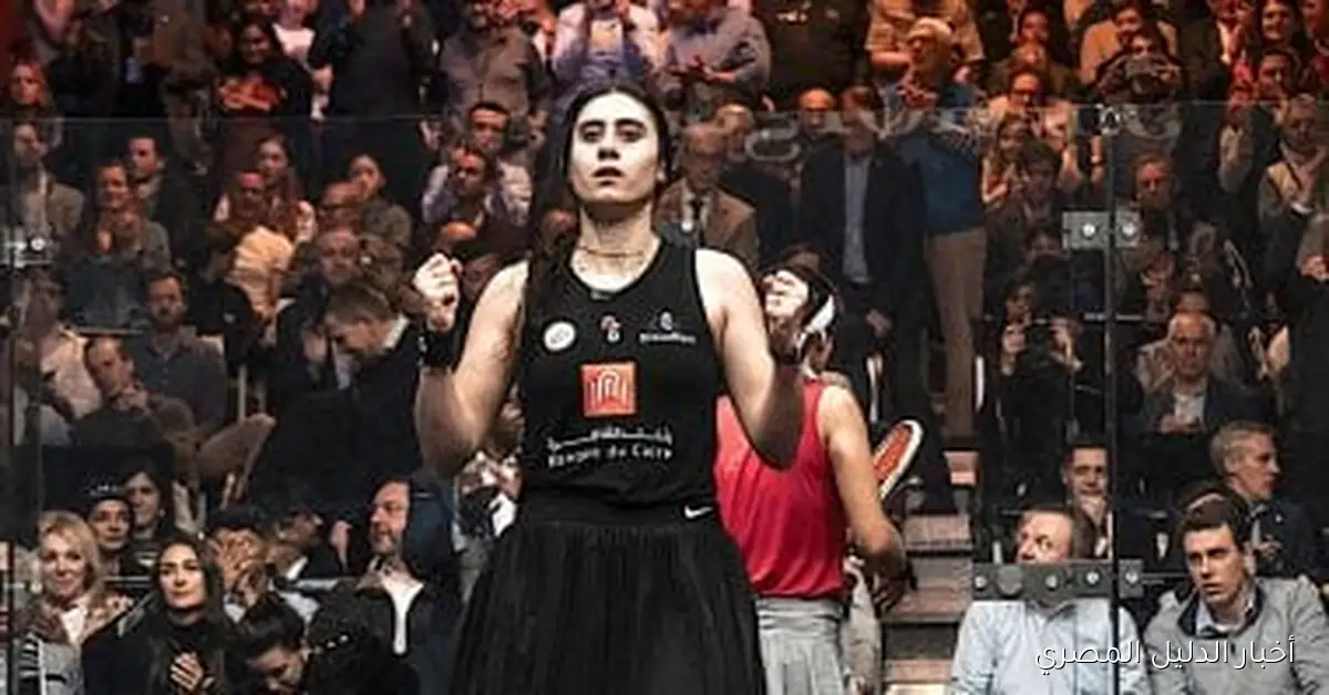 نهاية مثيرة لدور الـ 16 في بطولة أمريكا المفتوحة للاسكواش