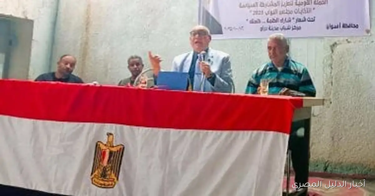 وزارة الرياضة تدفع حملة ‘شارك.. الكلمة كلمتك’ إلى المحافظات لتشجيع المشاركة الفعالة