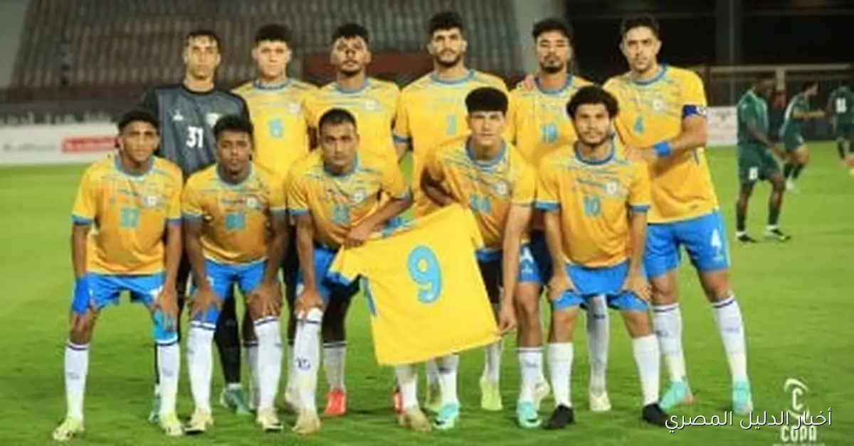 وزارة الرياضة في الدليل المصري: اللجنة المؤقتة بالإسماعيلي تنجح في تجاوز عقبة إيقاف القيد