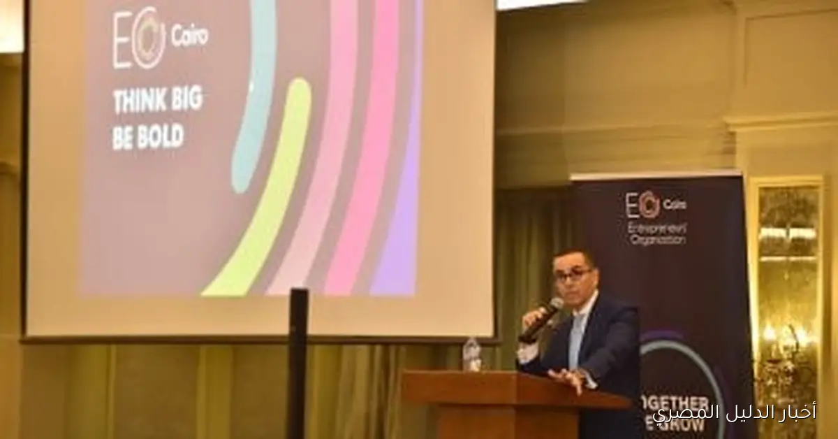 وزير الاستثمار يسلط الضوء على مبادرات الدولة لتعزيز الاستثمار ودعم ريادة الأعمال