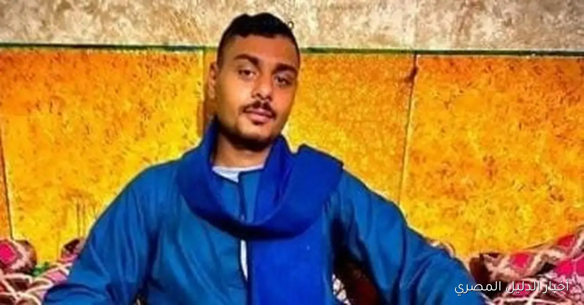 وفاة شاب مصري من قنا بعد أشهر من انتقاله إلى السعودية