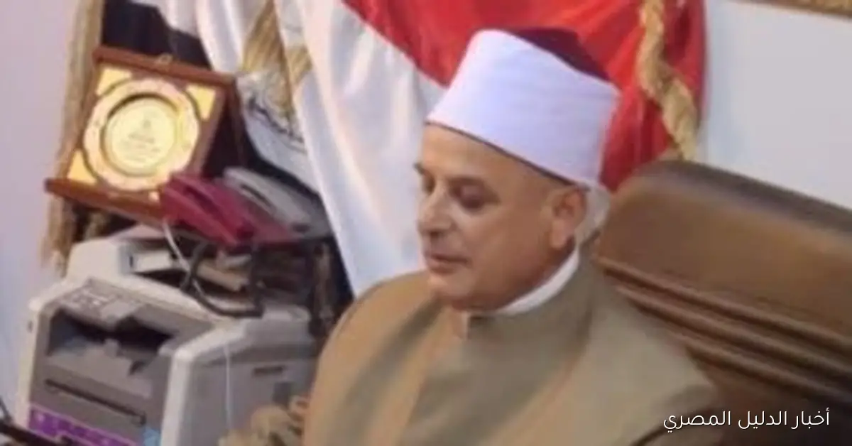 وكيل أوقاف كفر الشيخ: اختيار المشاركين في برنامج القراءة الصيفية يعتمد على الكفاءة والمعايير المهنية