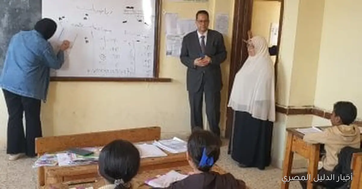وكيل وزارة التعليم في الغربية يقوم بجولة تفقدية لمدارس إدارة غرب طنطا ويؤكد على ضرورة حظر العقاب البدني