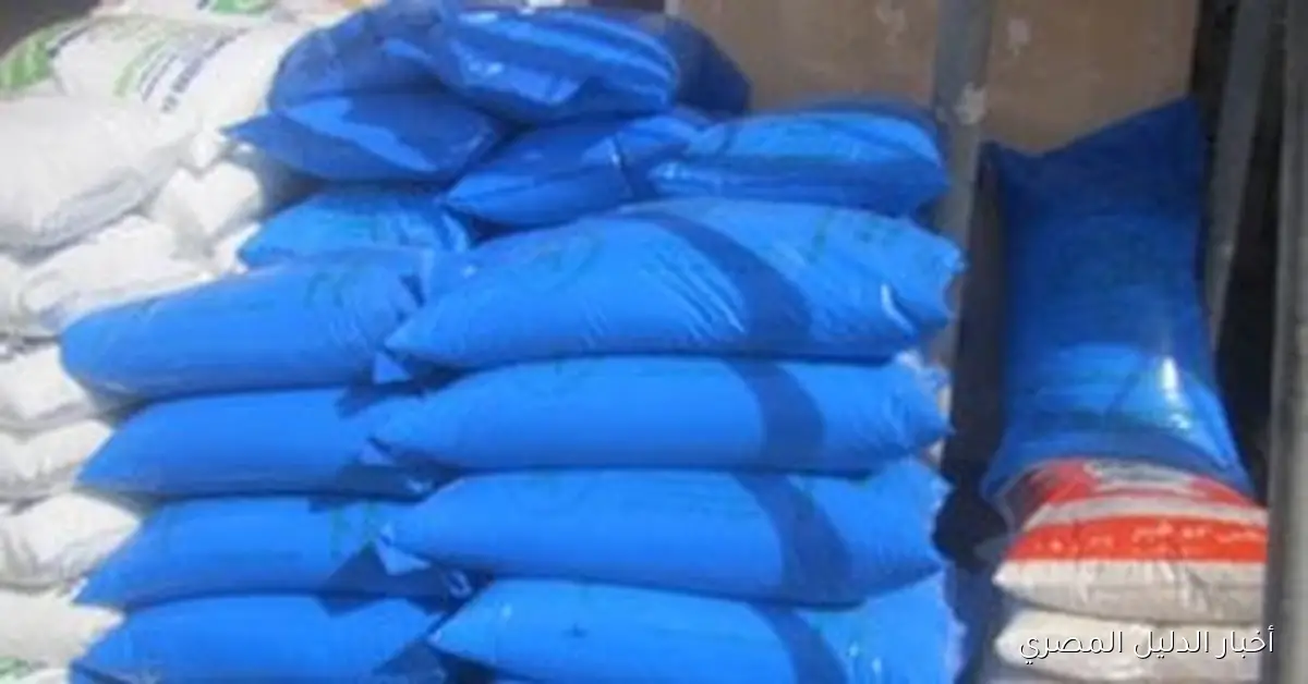 <p><strong>وكيل وزارة الزراعة في المنوفية يعلن بدء توزيع الأسمدة المدعمة منتصف نوفمبر المقبل</strong></p>