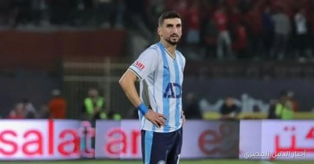 وليد الكرتي: بيراميدز يتصدر الدوري والمنافسة مع الأهلي تشكل أبطال القارة الأفريقية